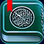 القارئ محمد المنشاوي |القرآن كامل|بدون نت android application logo